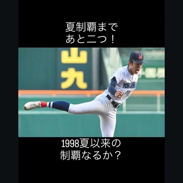 頂点への道が開かれています。