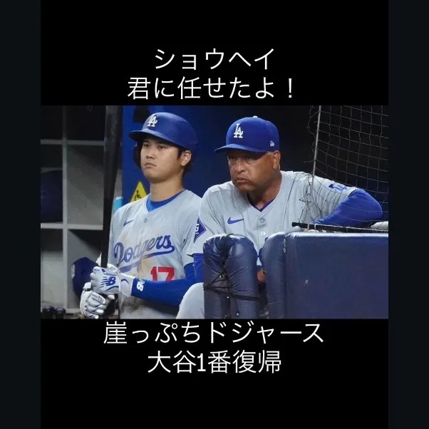 大舞台でこそ輝けるでしょうか?